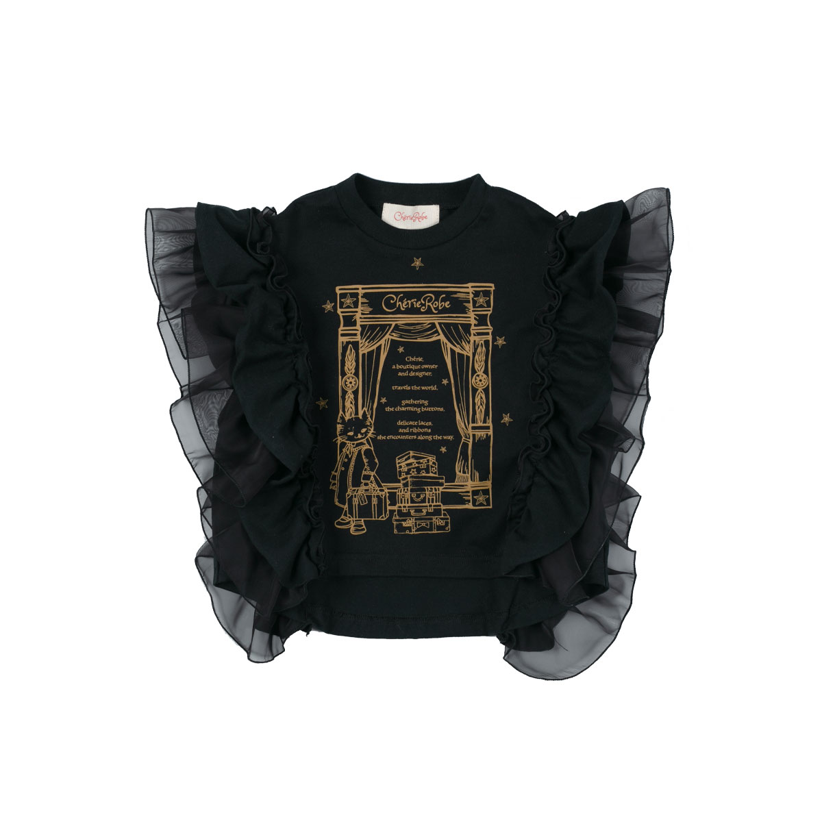 【予約：3月上旬以降発送】シェリーローブ キッズウエア ダブルフリル ノースリーブTシャツ ブラック