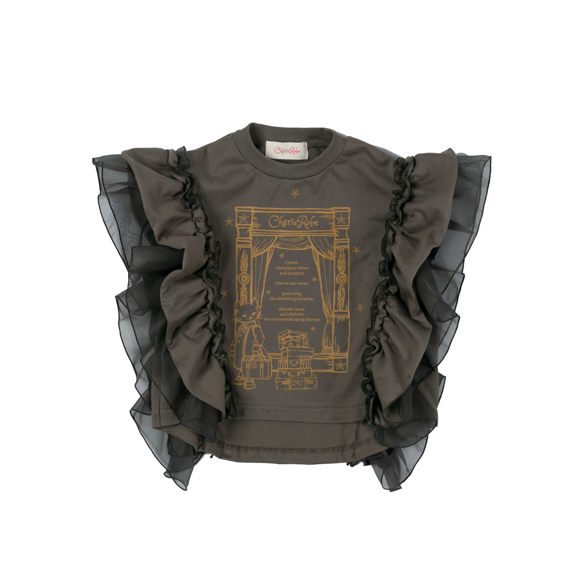 【予約：3月上旬以降発送】シェリーローブ キッズウエア ダブルフリル ノースリーブTシャツ モスグリーン