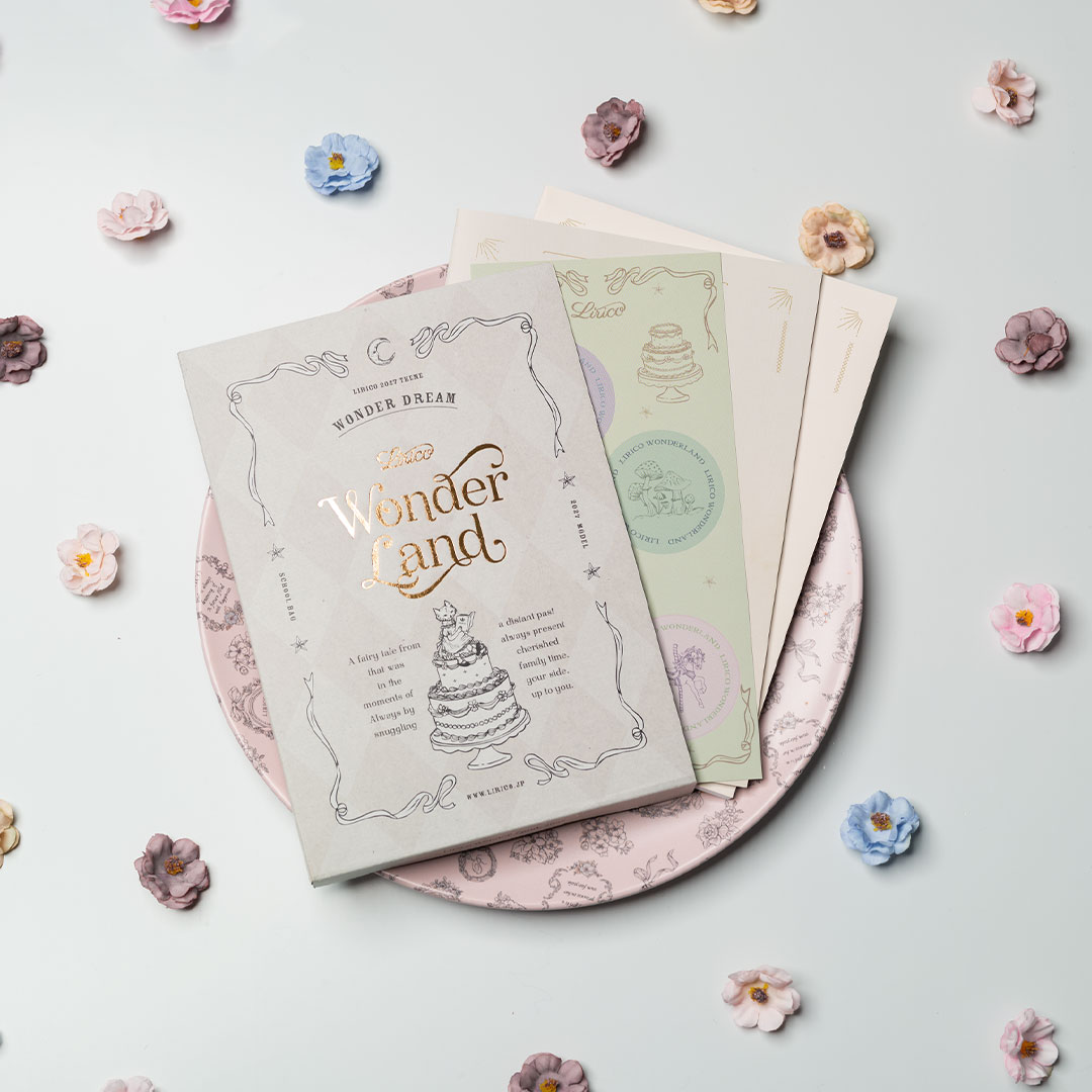 ランドセルカタログ請求