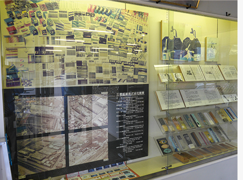 三菱鉛筆の歴史がわかる貴重な資料が展示されています
